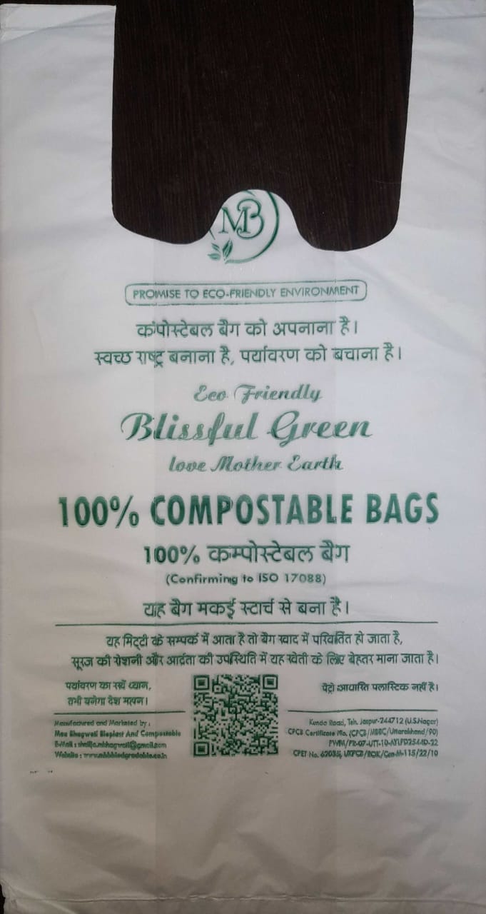 M/S Maa Bhagwati Bioplast And Compostable